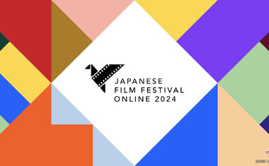 Edição 2024 do Festival de Cinema Japonês Online acontece entre os dias 5 de junho e 2 de julho; saiba tudo!