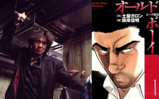 Oldboy