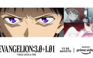 Evangelion - Amazon Prime Video